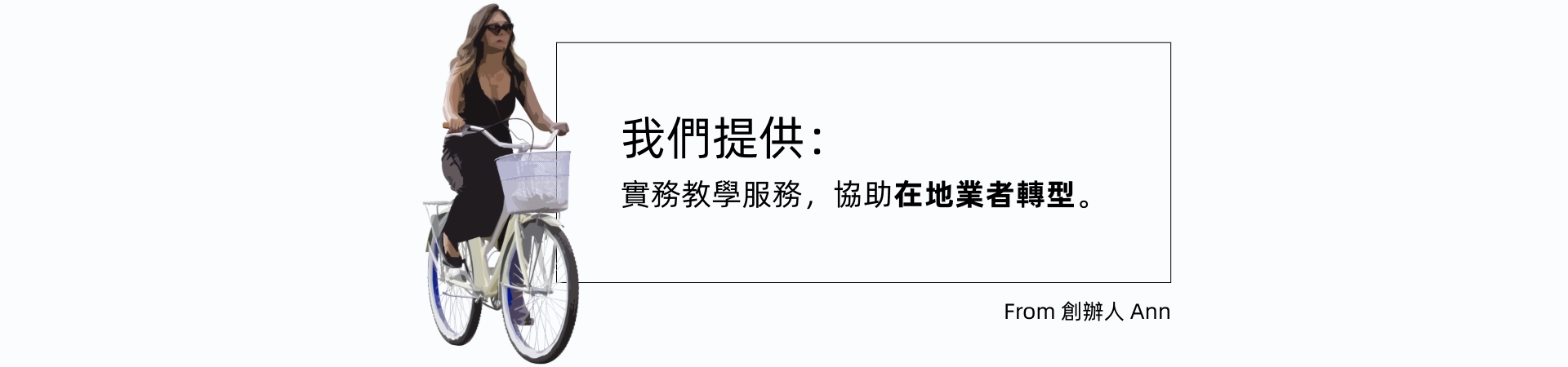富汎理念