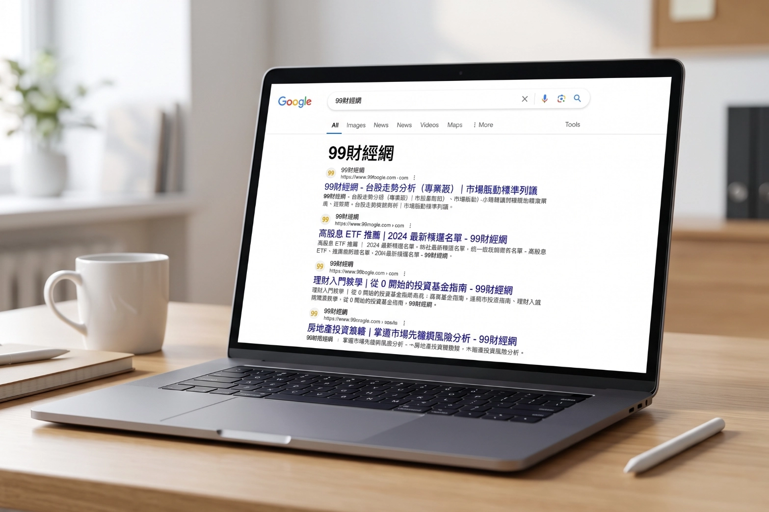 99財經網成果驗收（一）自然流量