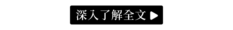 更多富汎文章的連結