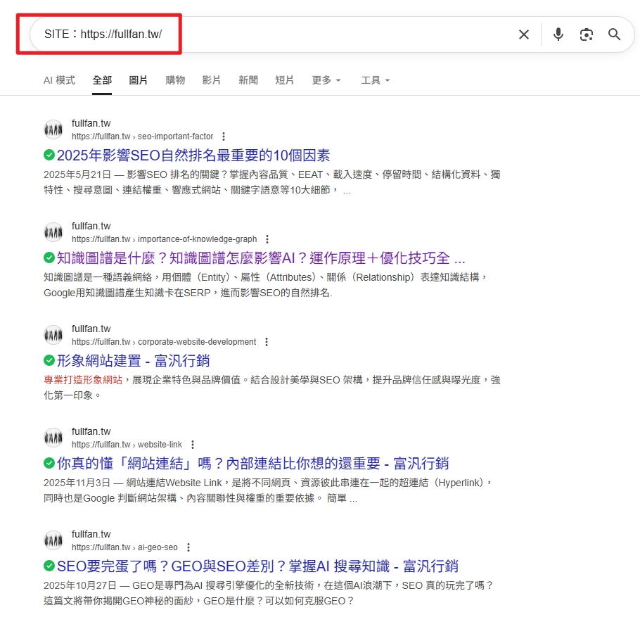 富汎行銷事業有限公司的知識圖譜SITEMAP