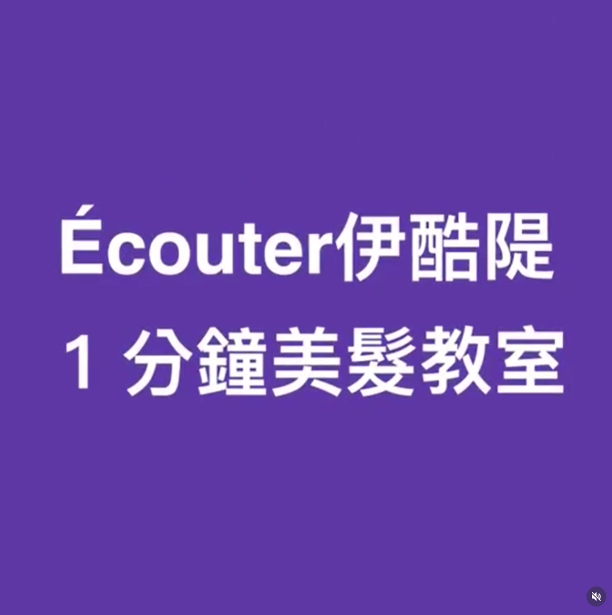 短影音行銷適合美髮業