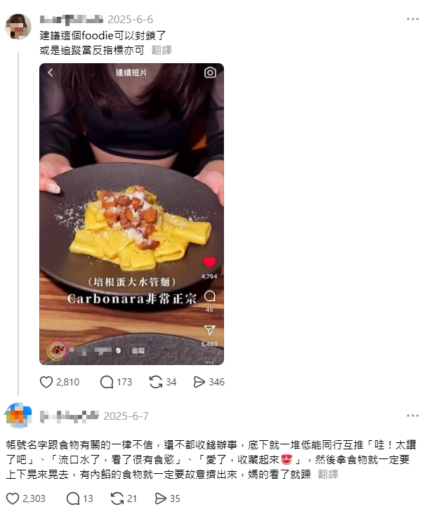 買家發現實物與網路上有落差