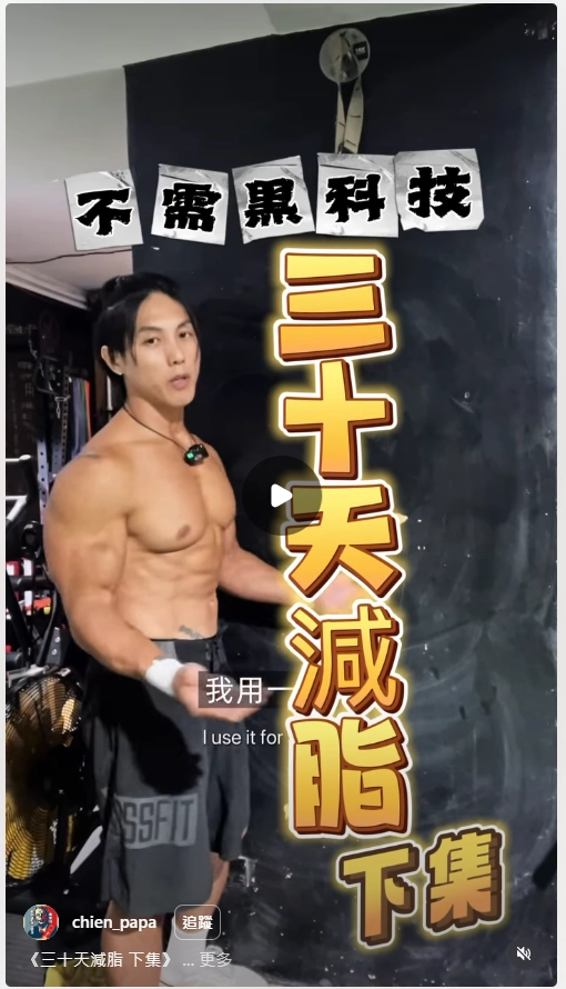 短影音行銷適合建生房產業