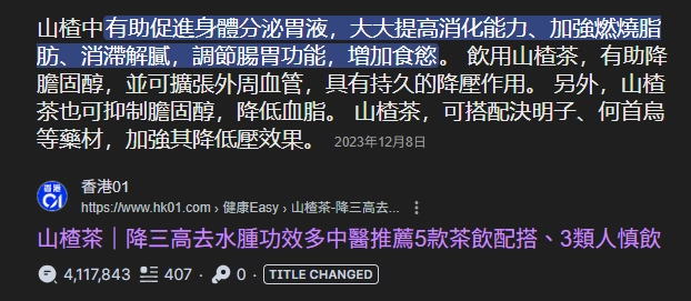 精選摘要