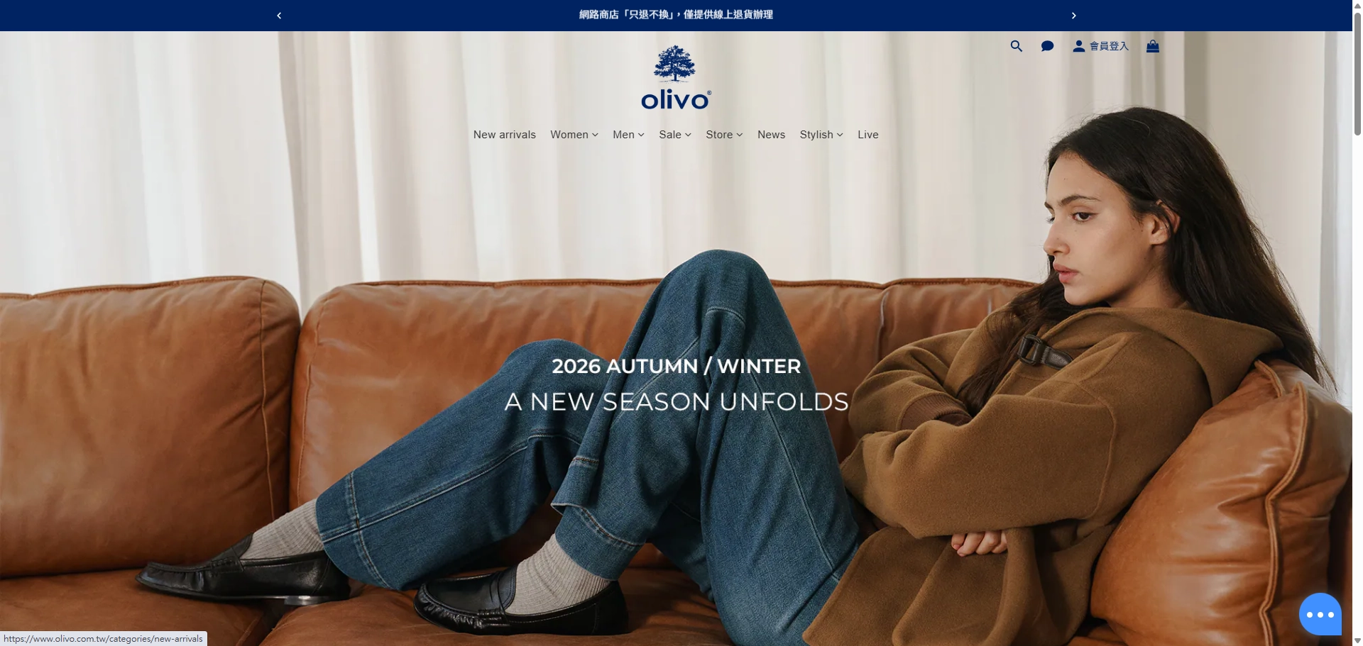 WPW Design-Olivo案例