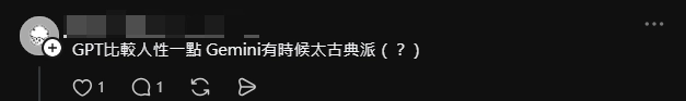 Gemini缺點