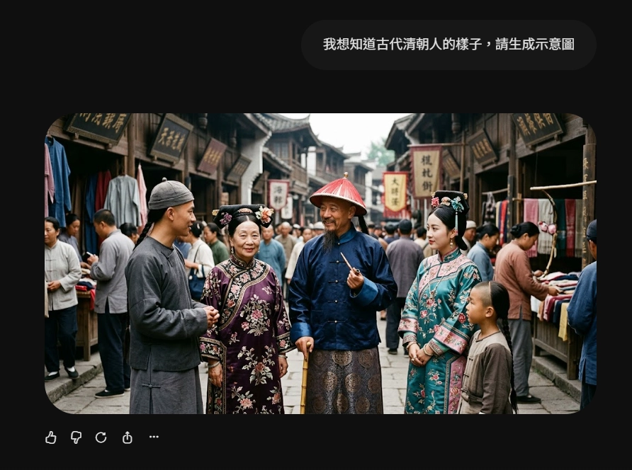 AI搜尋示意圖