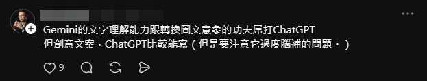 Gemini缺點