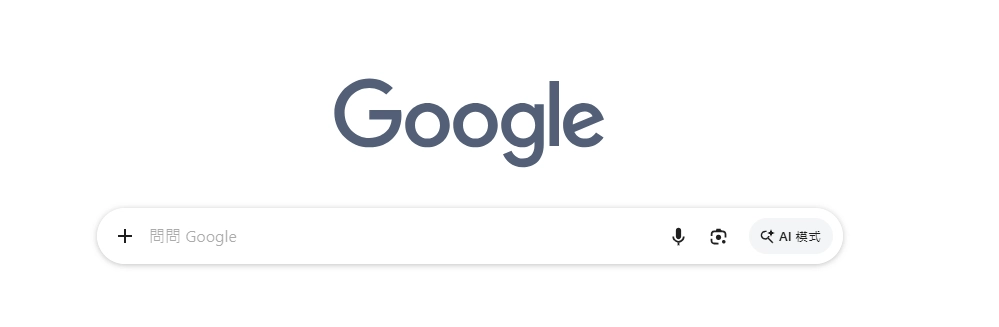 google搜尋框