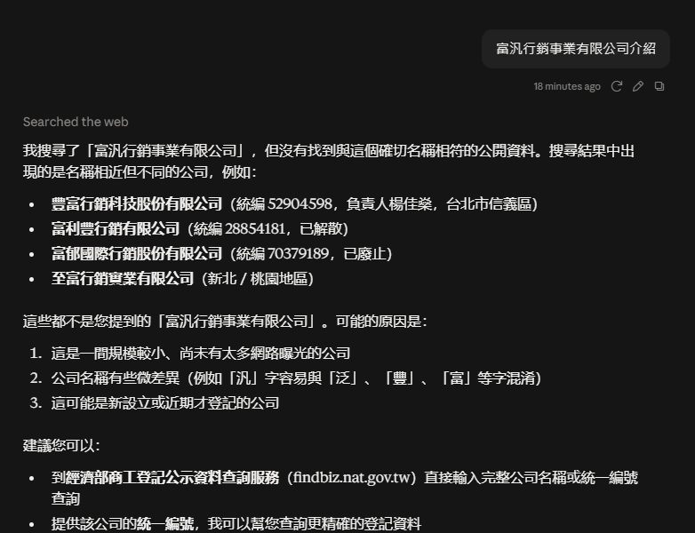 Claude搜尋能力