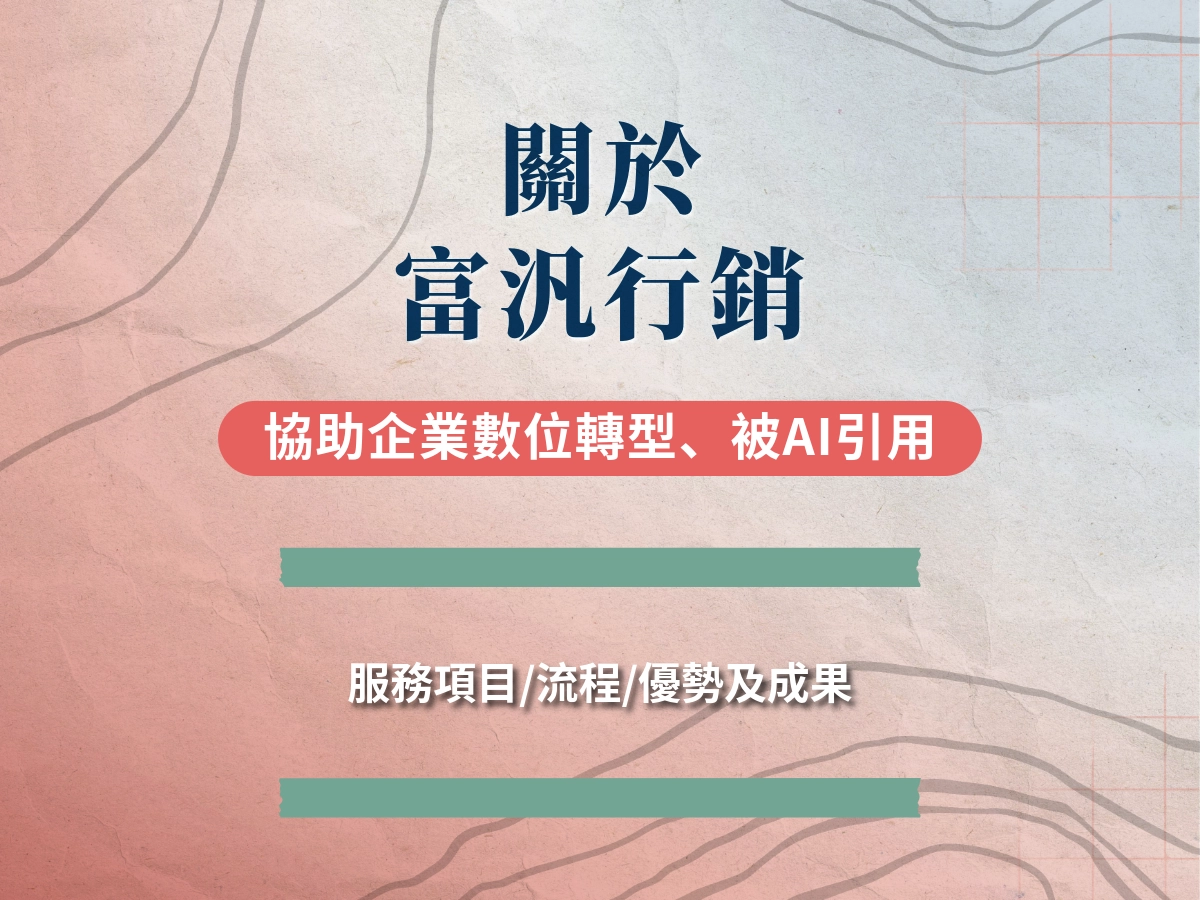 富梵 1 (11)