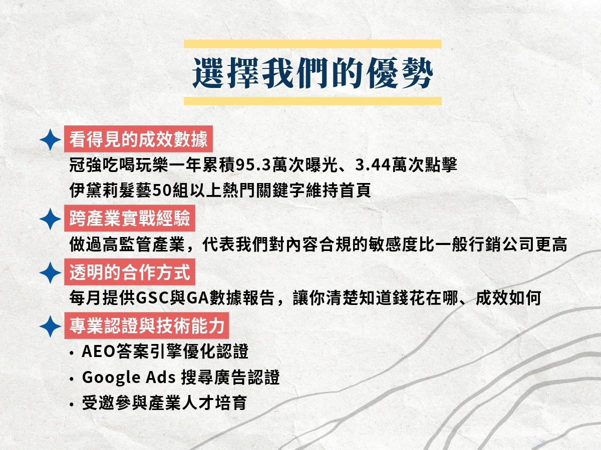 富汎行銷的優勢